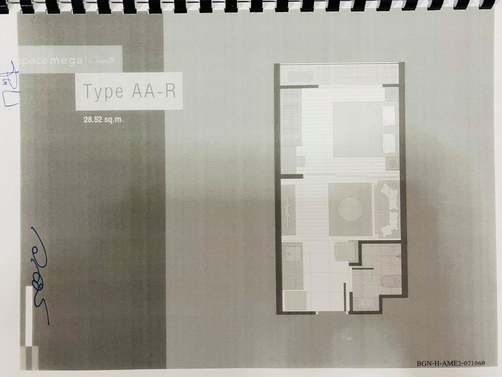 ขายดาวน์ คอนโด เอ สเปซ เมกา ห้องแปลนสวย แถมเฟอร์ แถมแอร์1ตัว ทำเลดีมาก ใกล้ห้าง ใกล้ทางด่วน ห้ามพลาด