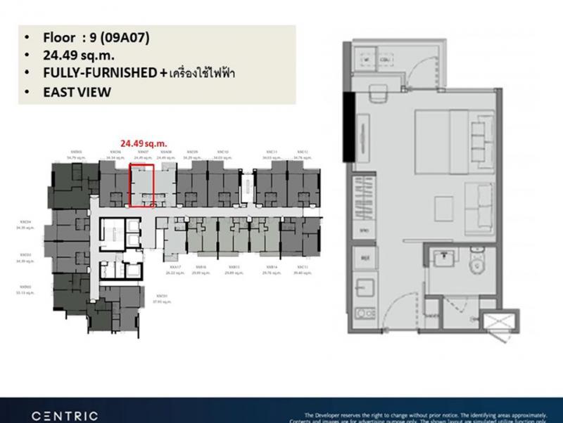 ขายดาวน์คอนโด CENTRIC รัชโยธิน ราคาดี ซื้อราคาก่อนรอบ Pre-sale