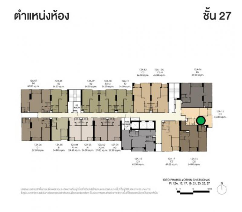 ให้เช่าคอนโด ideo พหลโยธิน-จตุจักร 2 ห้องนอน 1 ห้องน้ำ ห้องใหม่เอี่ยมยังไม่เคยปล่อยเช่า รีบเลย!!