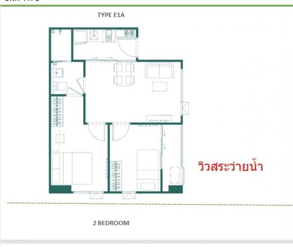 ขายดาวน์ เคฟ ซี้ด เกษตร ชั้น 8 แบบ Type 2 Bedroom ราคากันเอง บอกเลยว่ารีบมาจองเลยจ้า