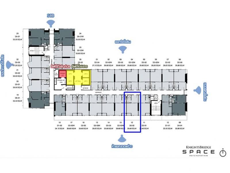 ขายดาวน์ก่อนโอน LOFT (duo space) เพดานสูง 4.2 เมตร โครงการ Knightsbridge Space Ratchayothin ห้ามพลาด