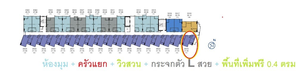 ขายดาวน์ เคฟ ทาวน์ โคโลนี  ชั้น 4 ห้องมุม ตำแหน่งดี น่าอยู่ รีบจับจองเลยจ้า ห้ามพลาด