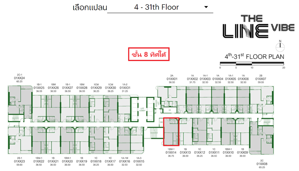 ขายดาวน์ เดอะ ไลน์ ไวบ์ ชั้น 8 ทิศใต้ ไม่ร้อน โครงการดี เดินทางสะดวก รีบจองเป็นเจ้าเลยจ้า