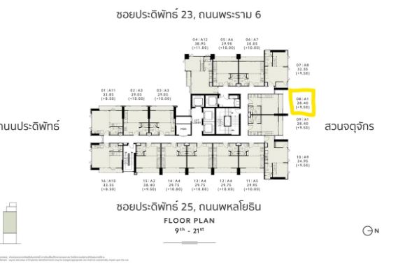 ขายดาวน์ The Reserve พหล ประดิพัทธ์ ห้องLoft ชั้น 14 ทิศเหนือ วิวสวนจตุจักร ระเบียงกว้างพลาดไม่ได้