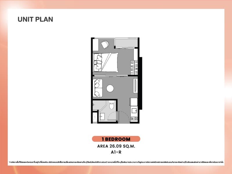 ขายดาวน์ เดอะสเตจ มายด์สเคป รัชดา - ห้วยขวาง ชั้น 15 ทิศเหนือ 1 ห้องนอน จองเลย ก่อนพลาดจ้า