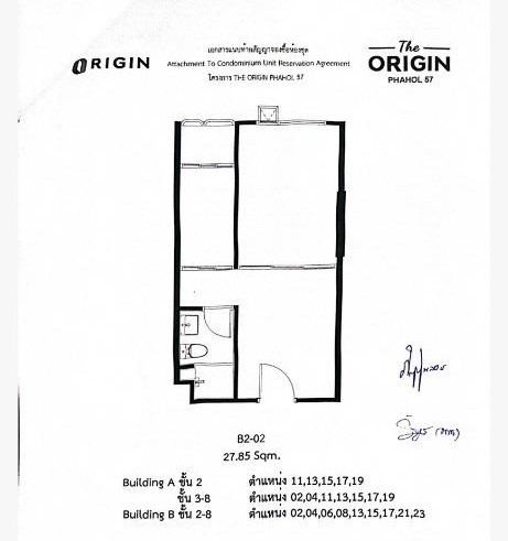 ขายด่วน!! ดิ ออริจิ้น พหลโยธิน 57 ชั้น 3 ตึก B ทิศใต้ คอนโดใหม่เอี่ยม ราคาดี รีบจองเลยจ้า!!