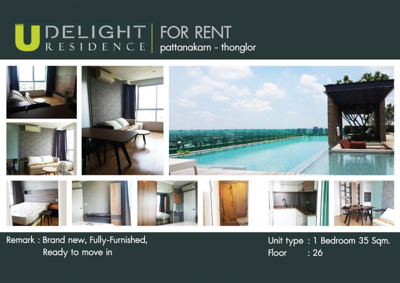 ขายคอนโด U Delight Residence พัฒนาการ-ทองหล่อ ชั้นที่ 26 ขนาด 35 ตรม. 1ห้องนอน 1ห้องน้ำ วิวดี ลมดี