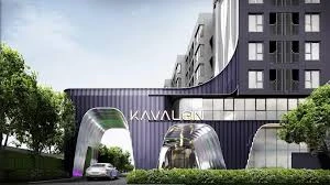 KAVALON