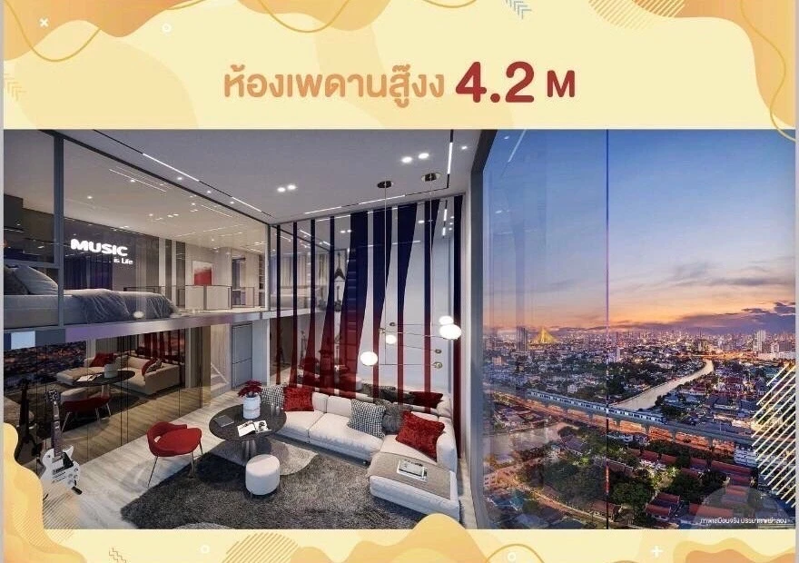 Selling down payment for Origin Play Bang Khun Non Triple Station, a rare item room with a view of Rama 8 Bridge.