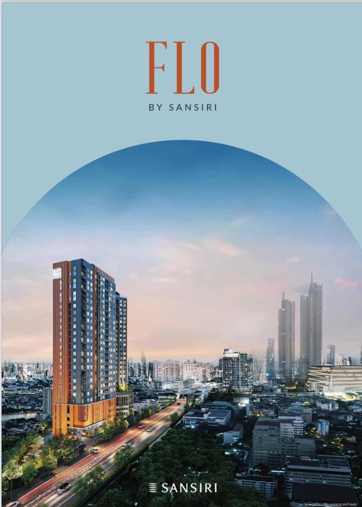 Condo for sale, FLO by Sansiri, 20th floor, Chao Phraya River view, best location, I tell you, you must not miss it.