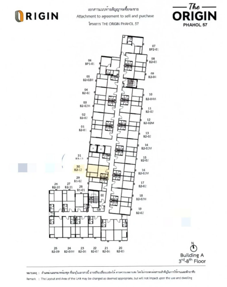 Selling down payment, The Origin Phahon Yothin 57, 4th floor, good project, worth living in, interested, hurry and reserve now, don't miss out.