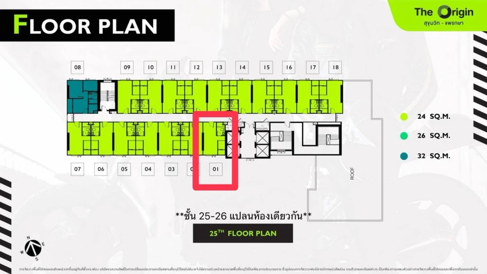Selling down payment, The Origin Sukhumvit - Phraeksa, high floor, 26th floor, has a kitchen attached to the balcony, great location, hurry and reserv