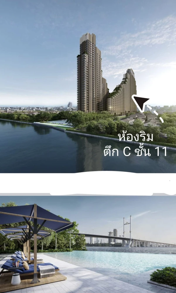 For sale: New Riverrest Ratchaburana, corner unit, Building C, 11th floor, 34.05 sq m. Comfortable, quiet, and ideal for relaxation.