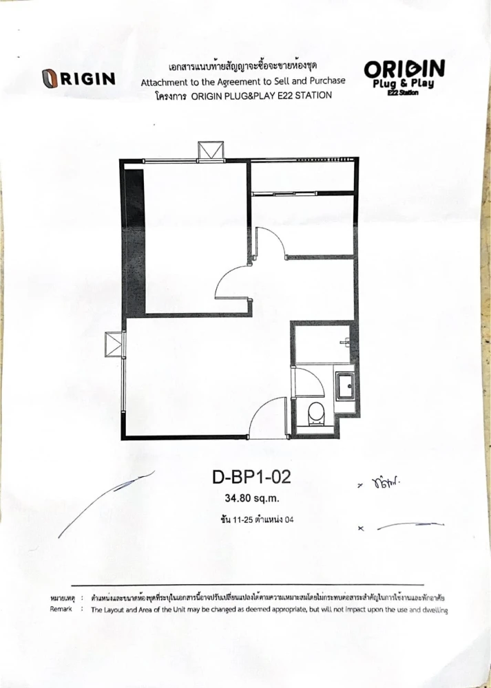 Selling down payment Origin Plug and Play E22 Station, good project, nice location, reserve now, hurry!