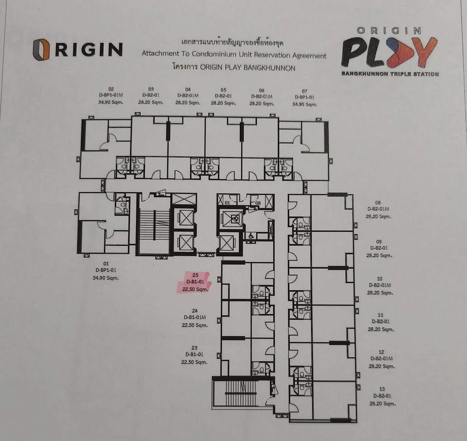 Selling down payment Origin Play Bang Khun Non Triple Station, 24th floor, very high, airy and comfortable, no neighbors on the right side, reserve no