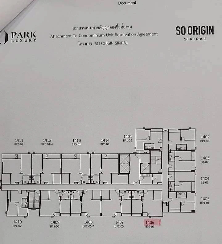 Down payment sale for So Origin Siriraj, a luxury condo with a large 52 sq m room. Beautiful view, one wall is not connected to any other room, very p