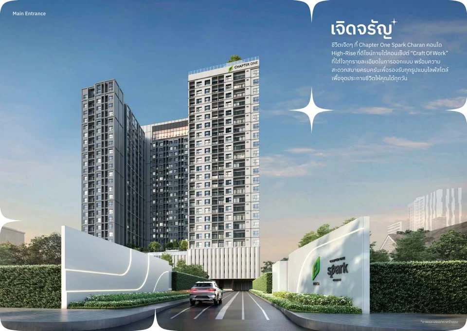 Selling down payment Chapter One Spark Charan, corner position, not next to elevator, not next to garbage, very good price! Complete set of furniture,