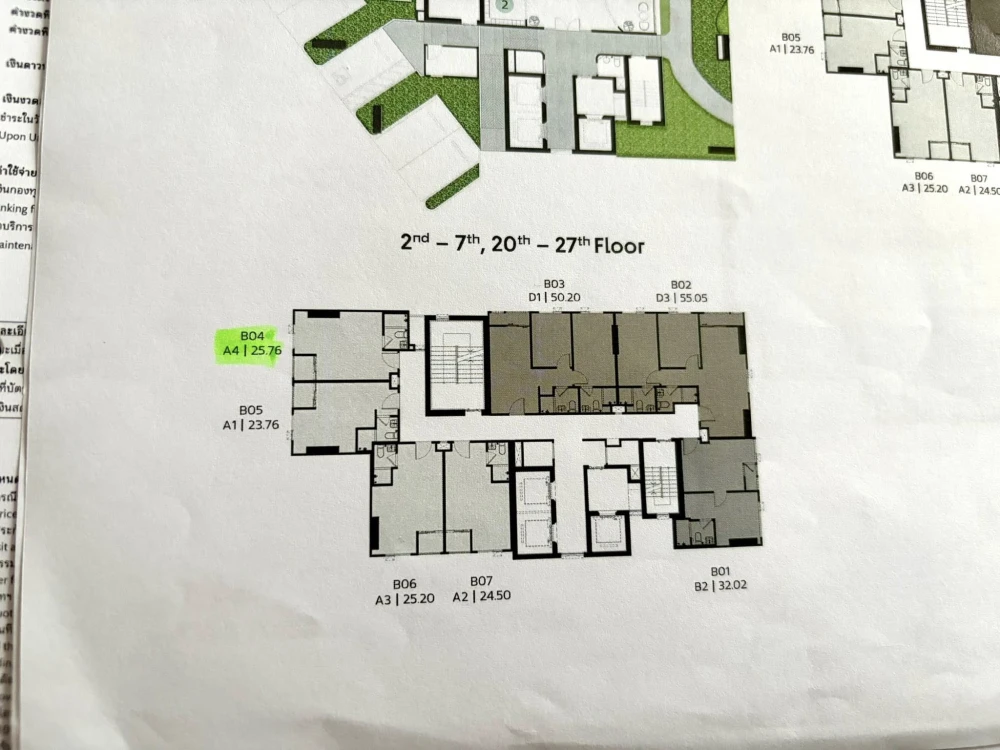Down payment sale for COBE Ratchada Rama 9, studio room, good location, full facilities, hurry and reserve now!