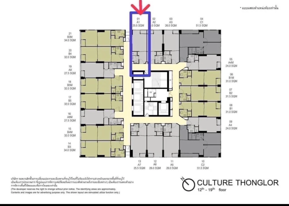 Selling down payment for Culture Thonglor, Studio room, size 25.5 square meters, on the 14th floor, not very high, this type must be reserved.