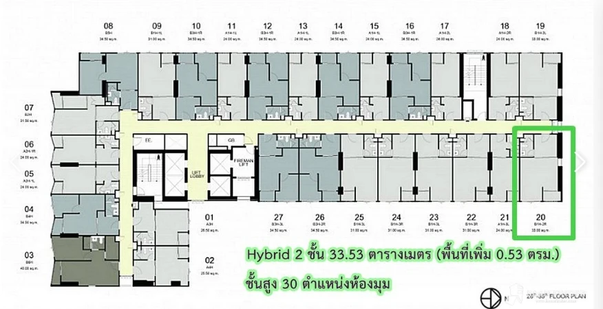 Selling down payment Ideo Ramkhamhaeng - Lam Sali Station, 30th floor, corner room, good location, book now, urgently.