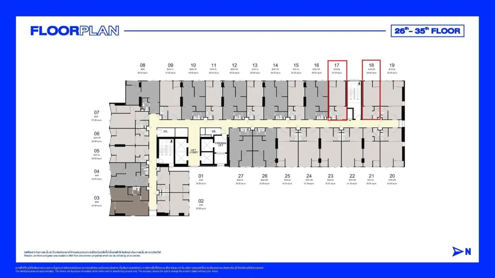 Selling down payment for IDEO Ramkhamhaeng - Lam Sali Station. The room is on the 20th floor, very high, next to the fire escape and next to the neigh