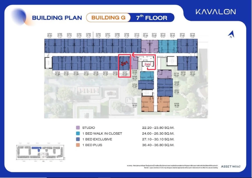 Selling a KAVALON unit on the 7th floor. Prime location, interior view overlooking the swimming pool. Comes with amazing amenities. Book now!