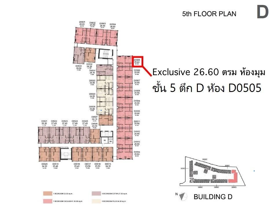 Selling down payment KAVE WONDERLAND, 5th floor, corner room, good project, complete common area, reserve now.