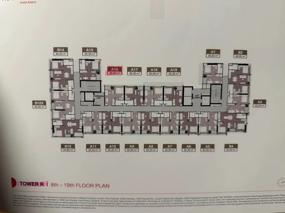 For sale: Nue District R9, Building R, 15th floor, located in a prime location with excellent facilities. Reserve now!