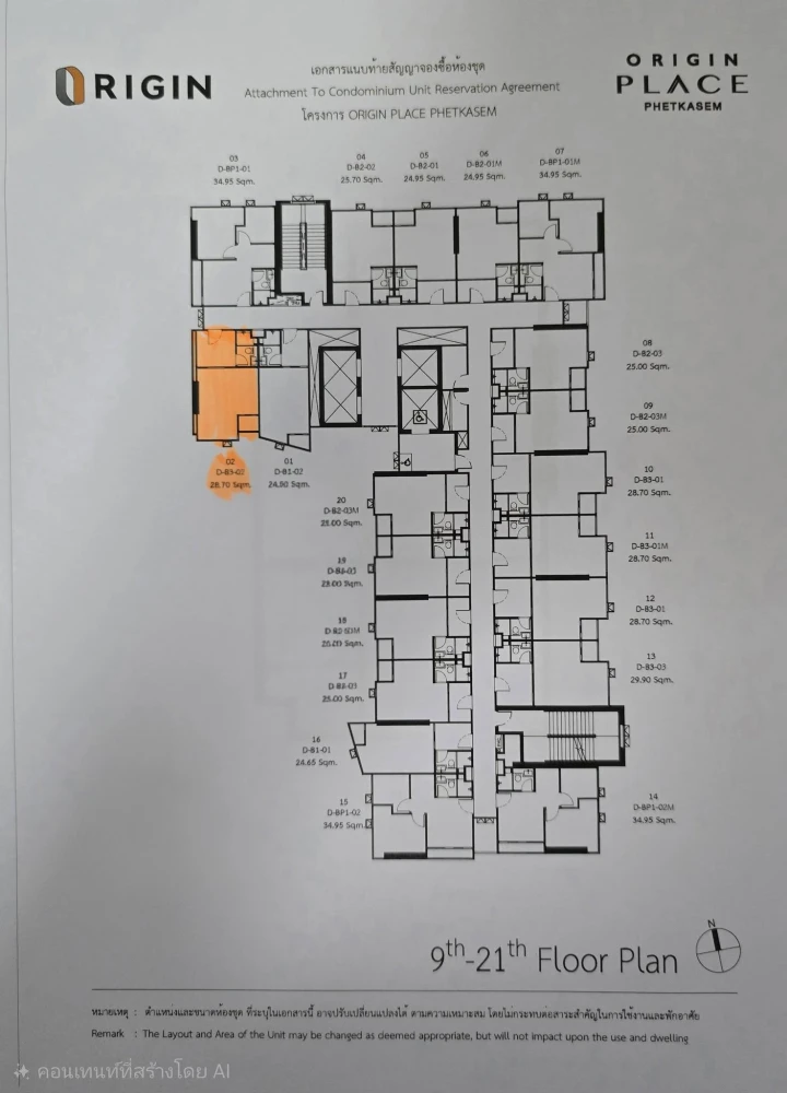 Selling down payment for Origin Place Phetkasem. Spacious, high-ceilinged units in a great location with complete amenities. Book now!