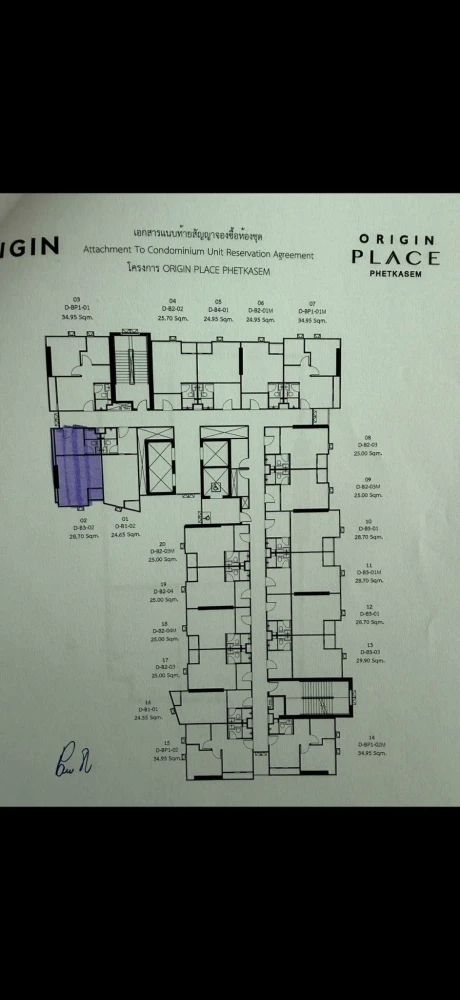 Selling down payment for Origin Place Phetkasem, a spacious unit with high ceilings and complete amenities. Book now!