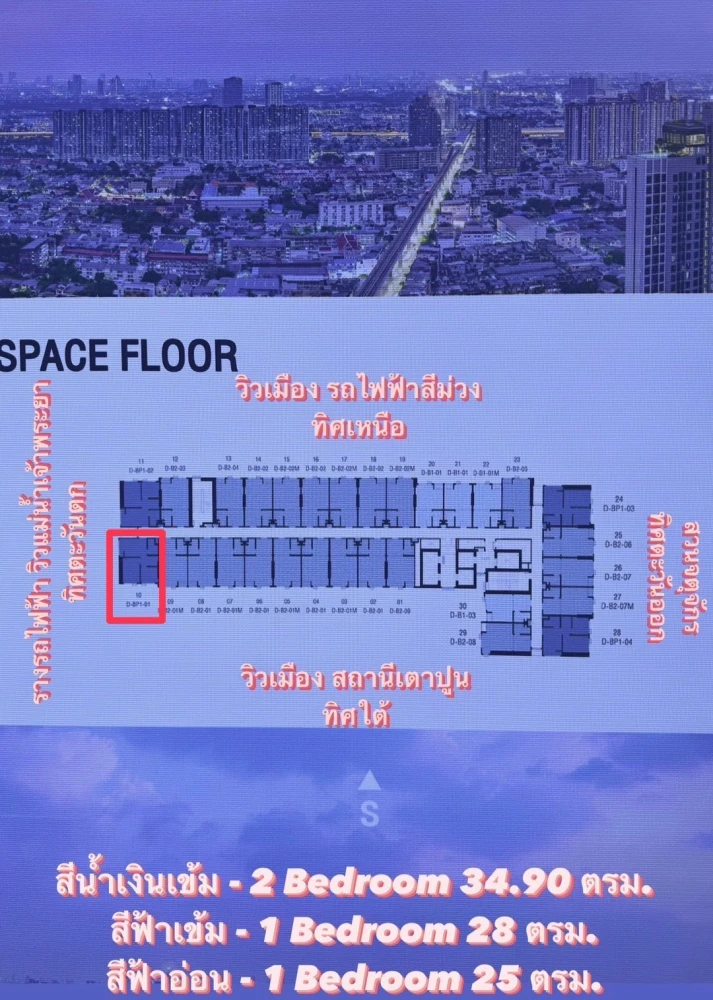 Selling down payment Origin Place Taopoon Interchange, corner room with privacy, good location, great common area, don't miss it.
