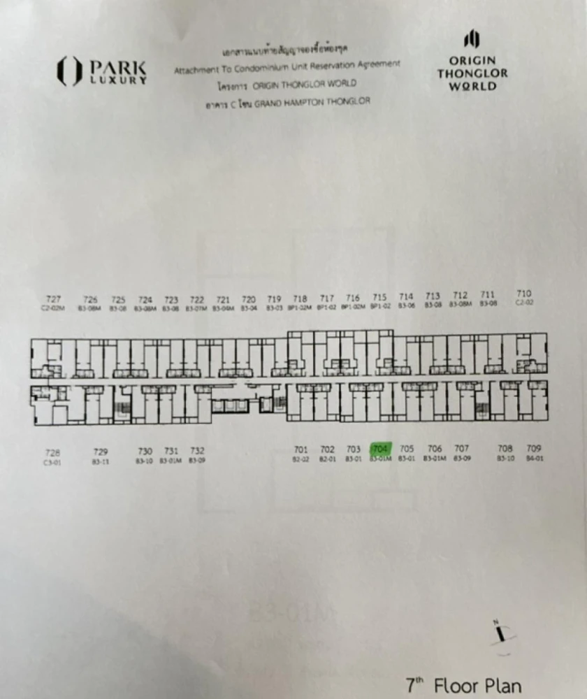 Down payment for sale: Origin Thonglor World, 7th floor, good project, complete common areas, interested, reserve now, urgent.