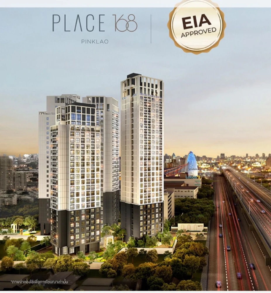Down payment sale for Place 168 Pinklao, 2 bedrooms, 58.50 sq m., Building B. Hurry and reserve before it's too late.