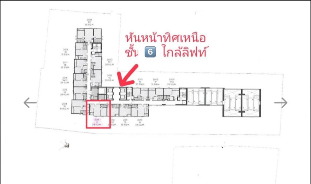 Quintara MHy'Den Pho Nimit 6th floor for sale, good project, complete common area, reserve now, urgent.