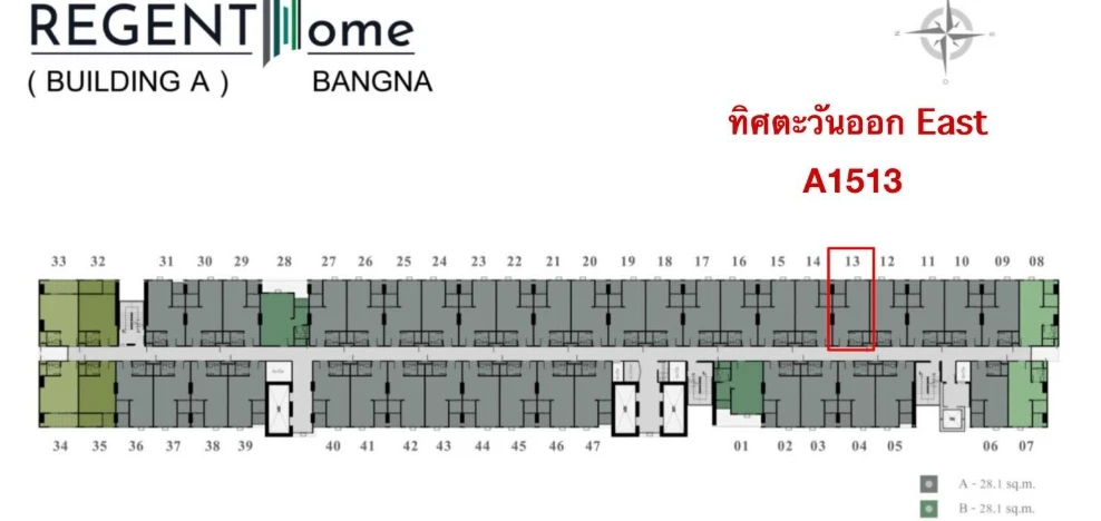 Selling down payment Regent Home Bangna 15th floor, beautiful view, good project, book now, don't miss it.