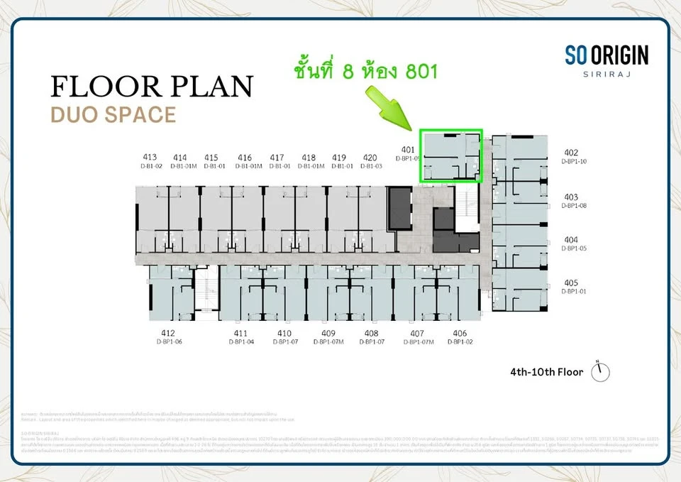 Selling down payment So Origin Siriraj corner room DUO SPACE, very good room location, convenient to travel into the city, complete lifestyle, book no