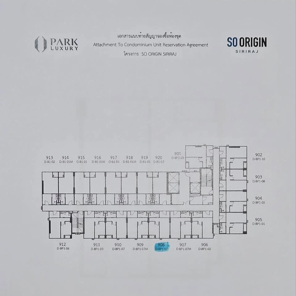 Selling down payment on So Origin Siriraj, 2-Bedroom Duo Space type, ceiling height 4.2 meters, don't miss it.