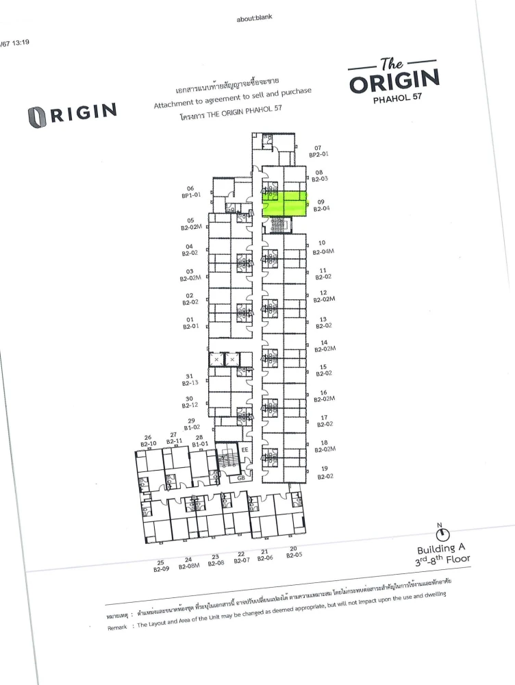 Selling down payment The Origin Phaholyothin 57, 4th floor, good project, complete common area, reserve now, urgently.