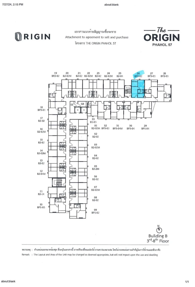 Selling down payment for The Origin Phaholyothin 57, 6th floor, good project, nice location, reserve now, don't wait.