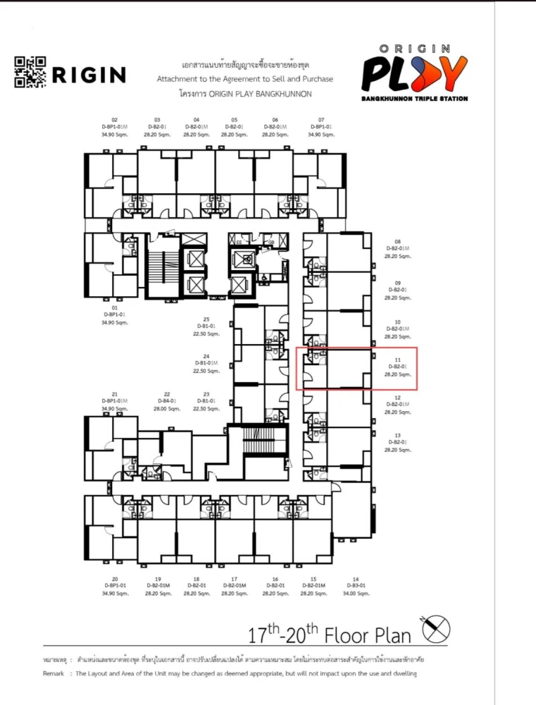 Down payment sale: The Origin Play Bang Khun Non, Triple Station, Duo room, 2 floors, 4.2 m high ceiling, Rama 8 Bridge view, reserve now.