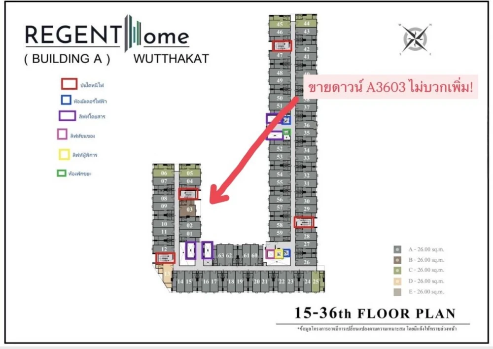 For sale: Regent Home Wutthakat, high floor, ready to move in, reserve now!