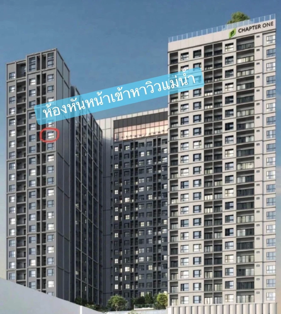 Chapter One Spark Charan for sale, high floor, ready to move in, fully furnished, hurry and reserve now.