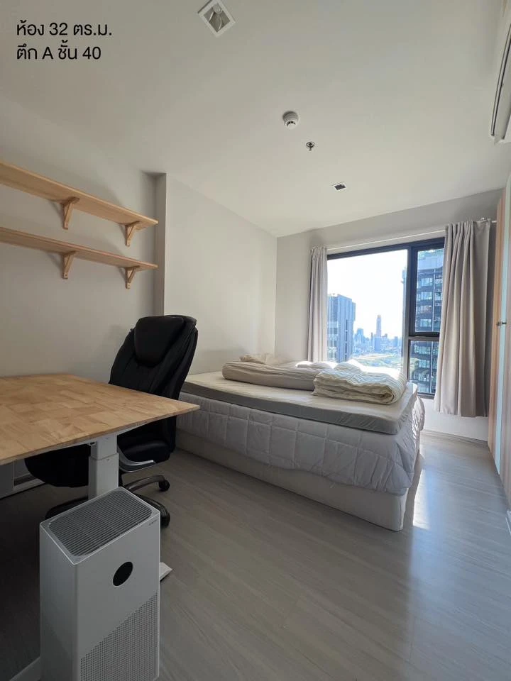 For sale: Life Asoke-Rama 9, 40th floor, very high, great city view, fully furnished, move in now, don't hesitate.