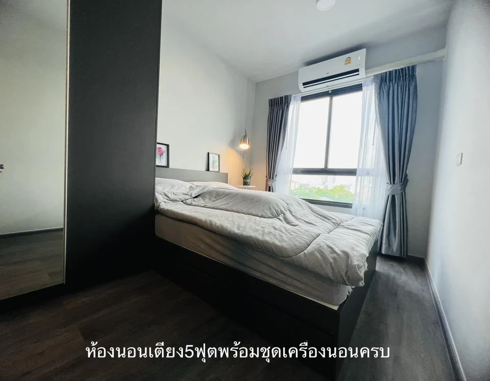 Monte Rama 9 for sale, corner room, bedroom wall not attached to anyone, headboard faces north, no buildings blocking, open view, see Rajamangala Stad