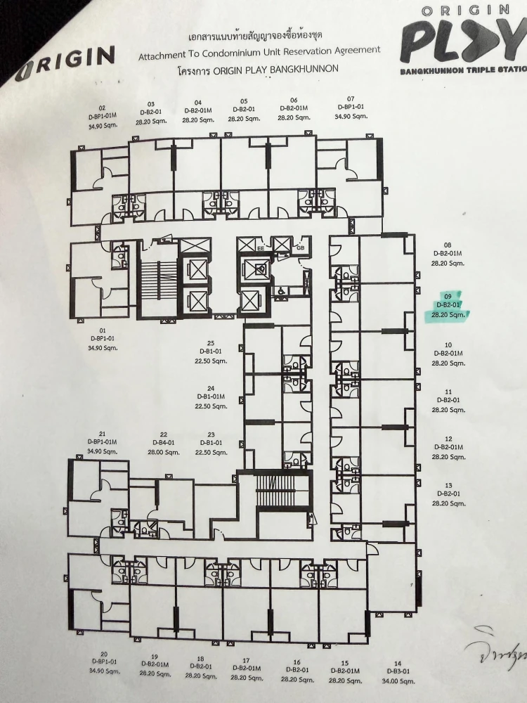 Selling Origin Play Bangkhunnon condo, high floor, corner unit. A great deal, don't miss out!+++