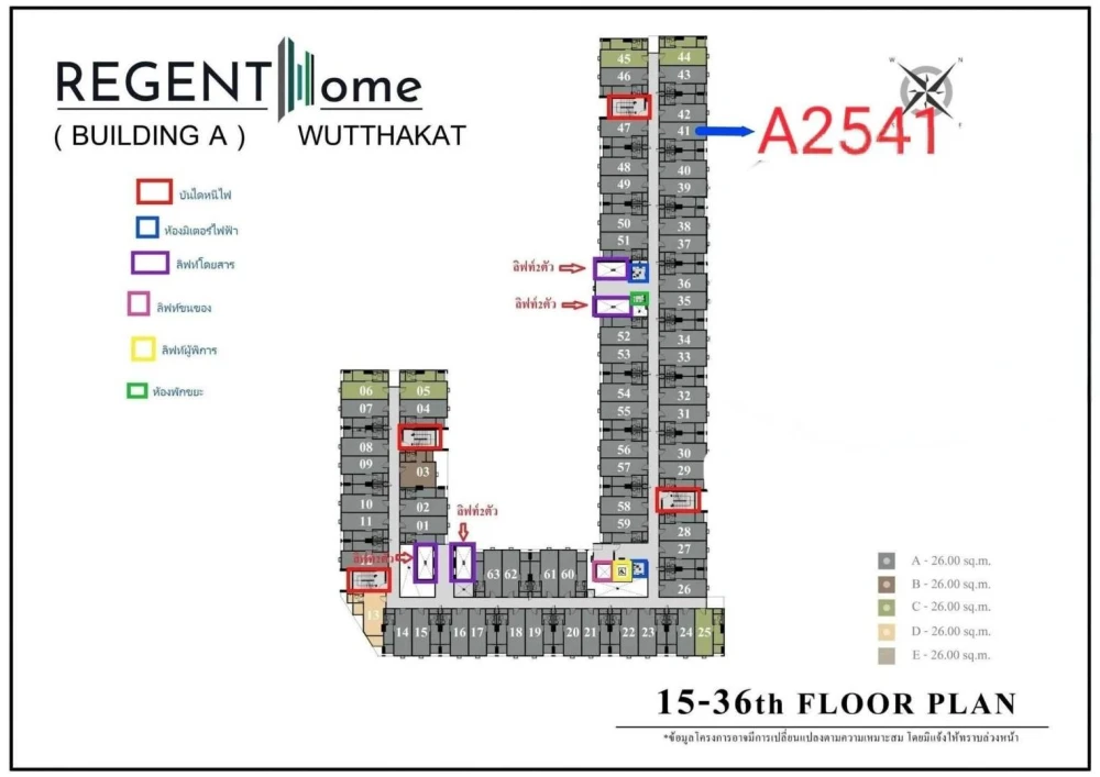 For sale: Regent Home Wutthakat, high floor, nice room, reserve now.