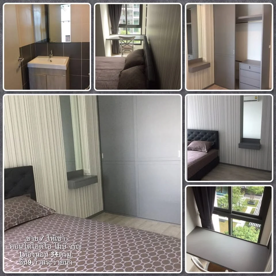 Prime location! Ideo Mobi Charan-Interchange for rent, just 80 meters from Bang Khun Non MRT Station. Extremely convenient transportation.