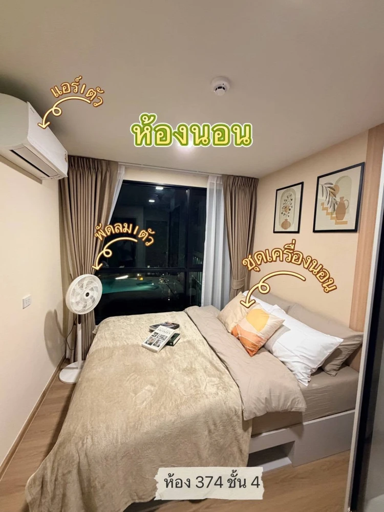 Condo for rent at Kave Luminous, Bang Mod. Nicely decorated unit with complete furniture and appliances. Just bring your belongings and move in!