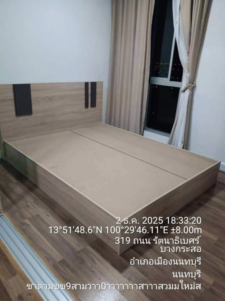 For rent: A Space Me Rattanathibet, very high floor unit, fully furnished, ready to move in.