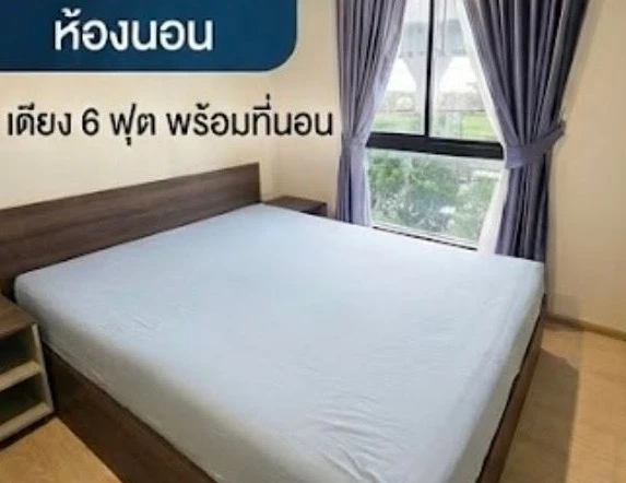 For rent: Nue Cross Khu Khot Station, 3rd floor unit in a great location, fully furnished. Don't miss out!